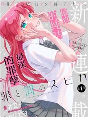 3d漫画在线 葬送的芙莉莲