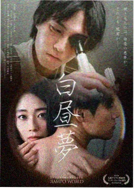 3d漫画在线 最后生还者 三维版