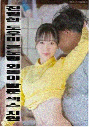 3d漫画在线 沙丘 第二部 改编